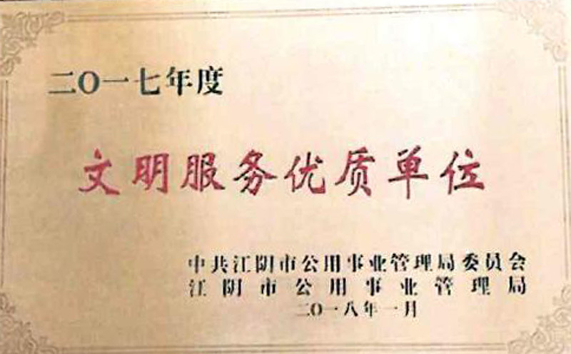 圖片名稱