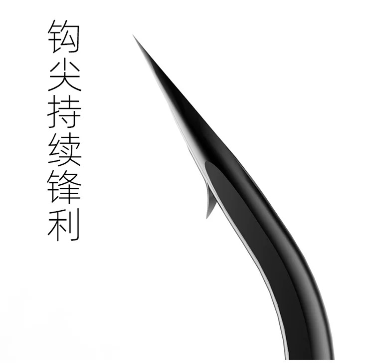 loach hook