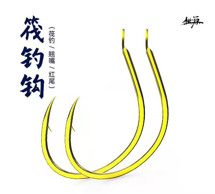 Gold hook