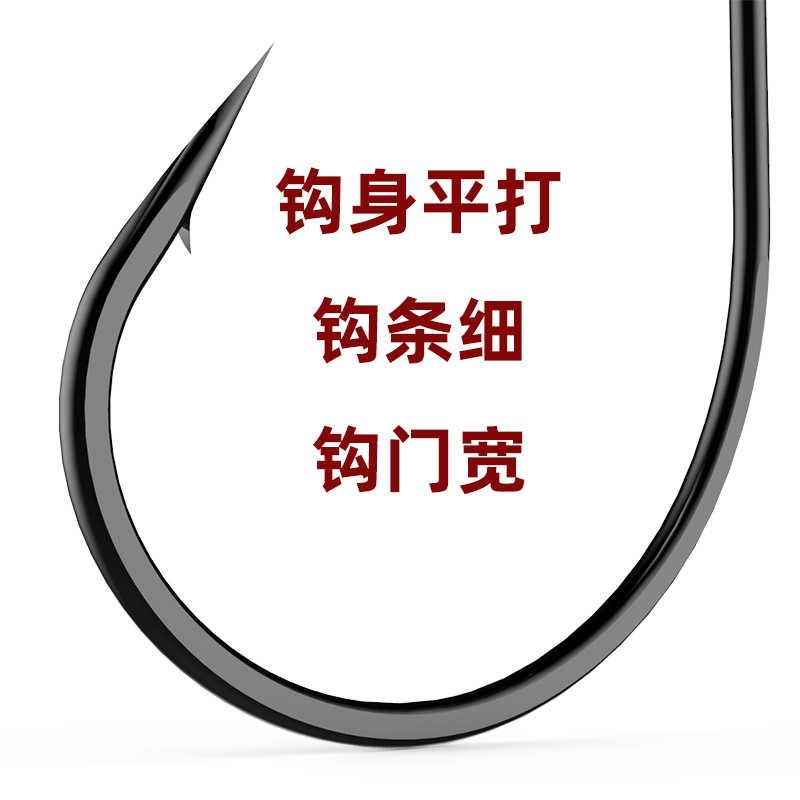 loach hook
