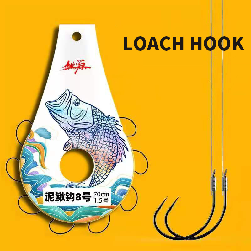 loach hook