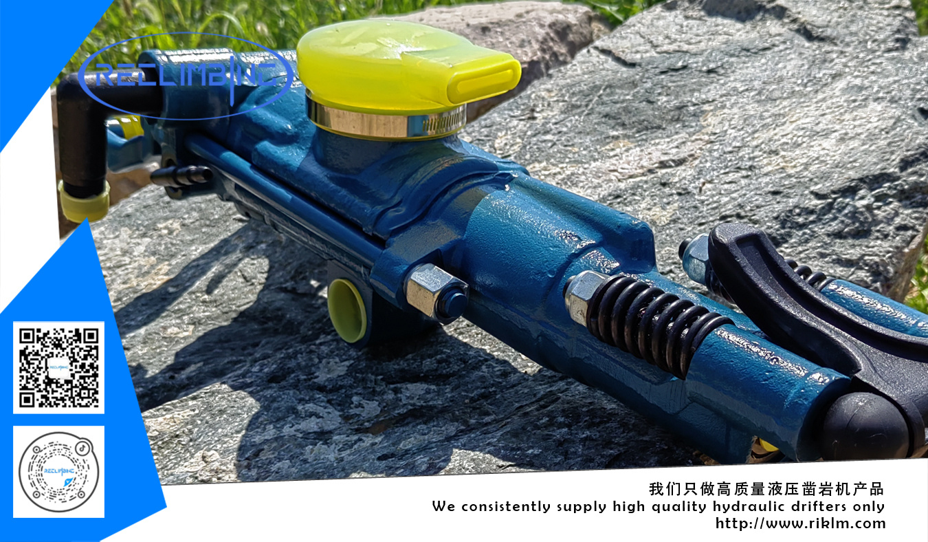 凿岩机械专题讲座第四讲