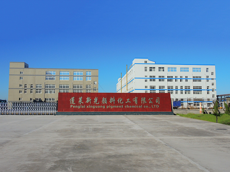 Penglai Xinguang Pigment Chemical Co., Ltd.