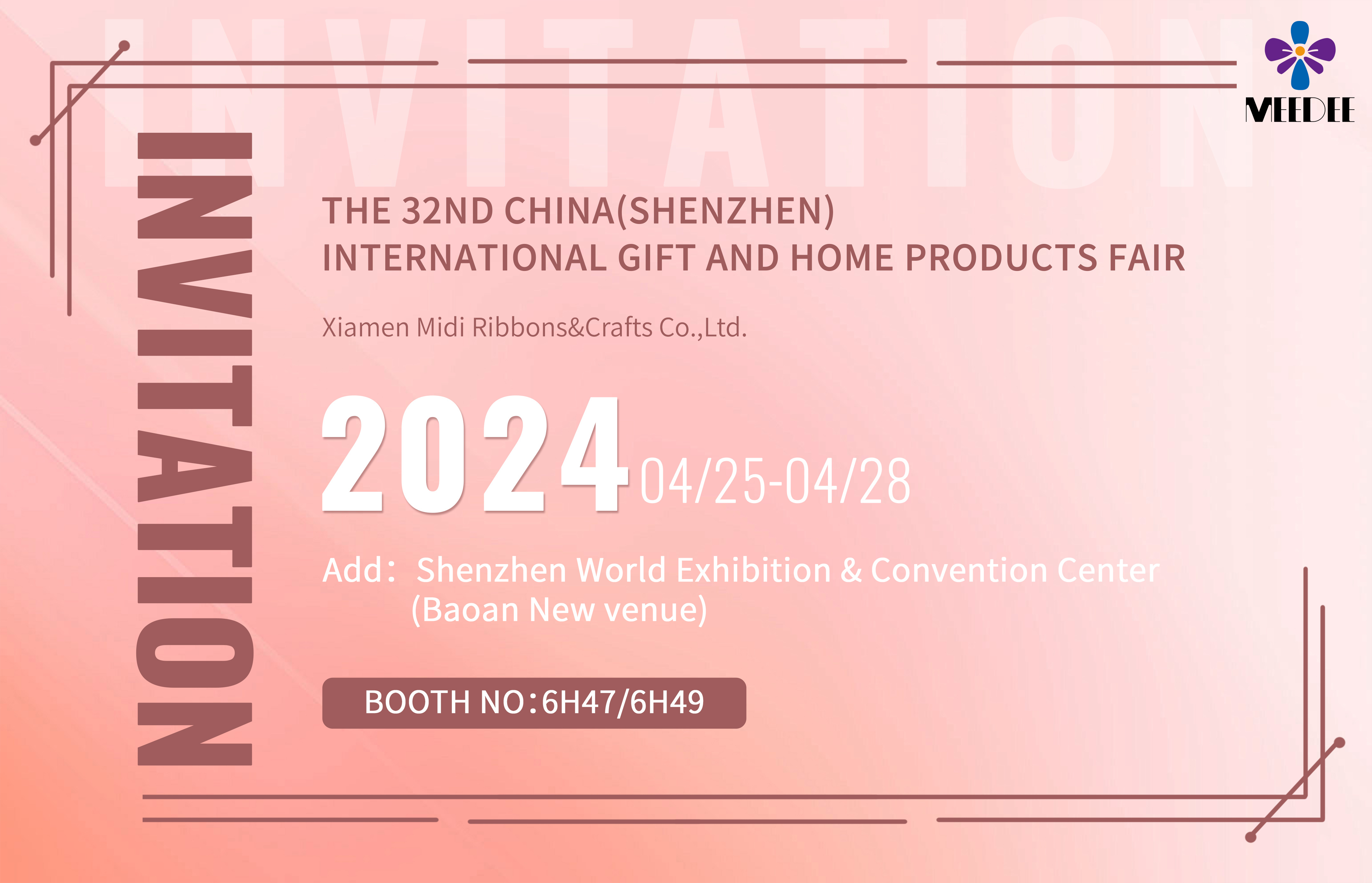 The 32nd China(Shenzhen) International Gift And Home Products Fair