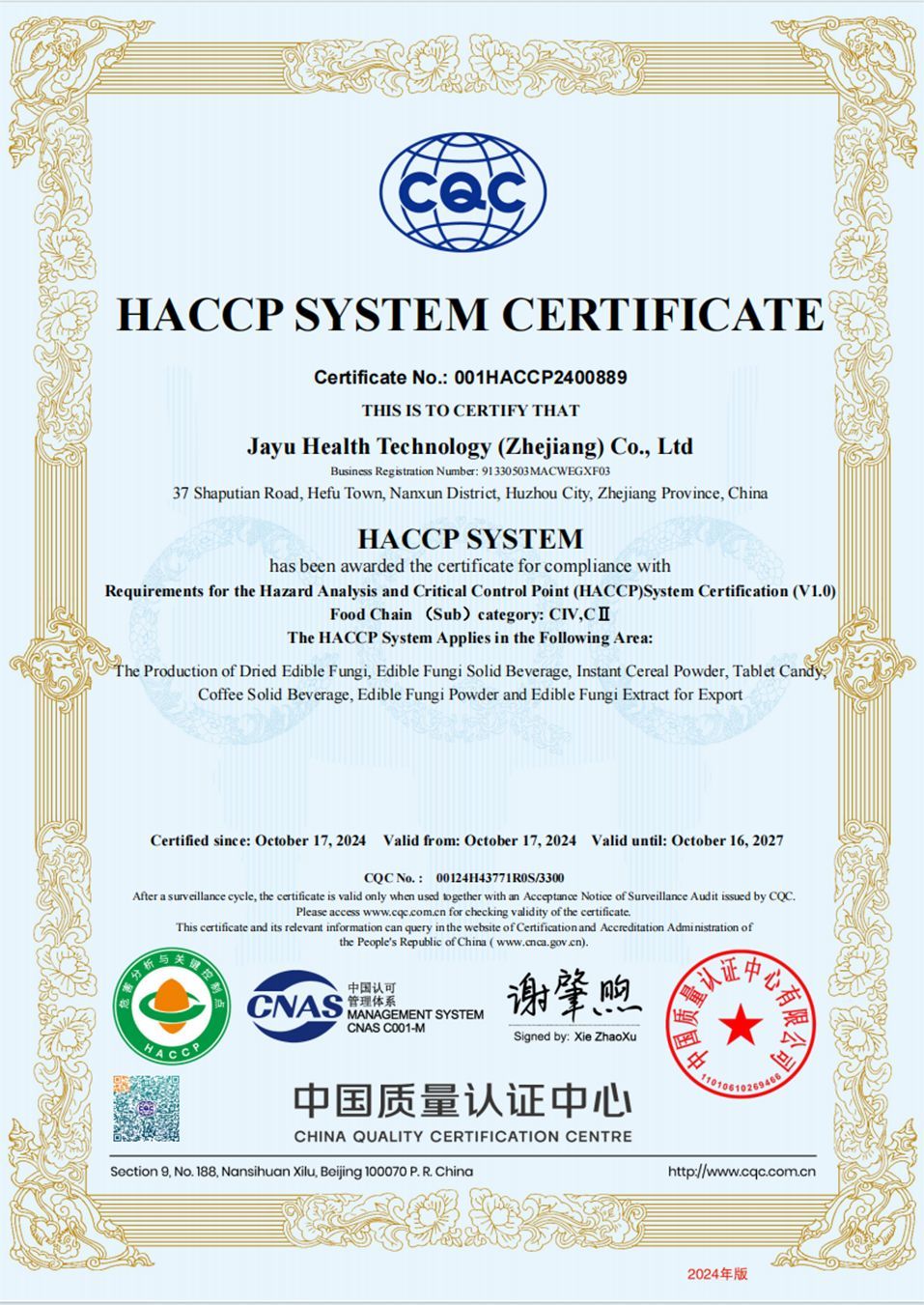图片名称 图片名称