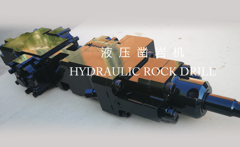 hydraulic rock drill