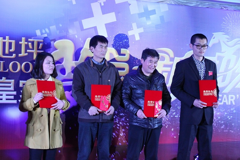 huangjiadiping