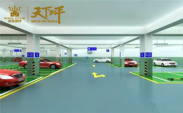 明亮的停車空間