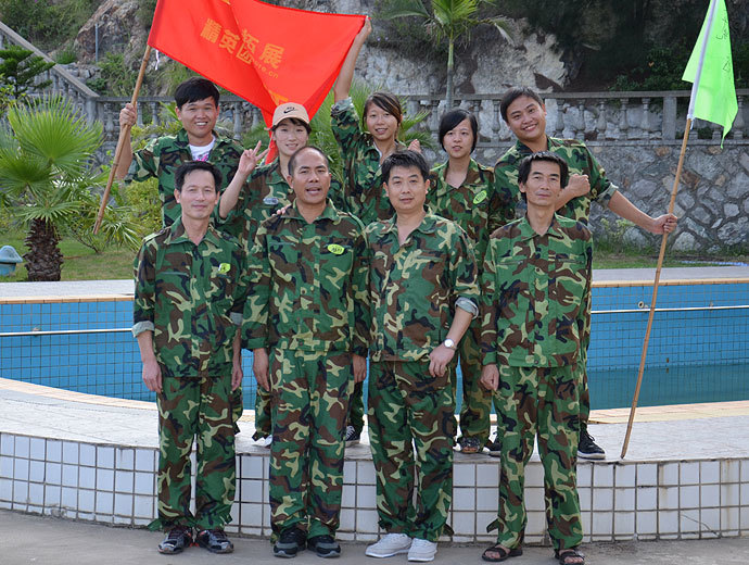 huangjia