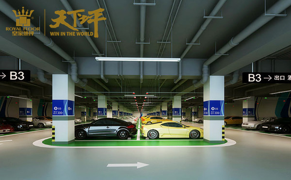大氣的停車場
