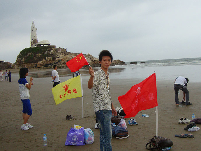 huangjia
