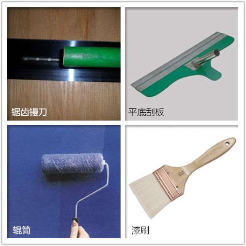 施工工具1