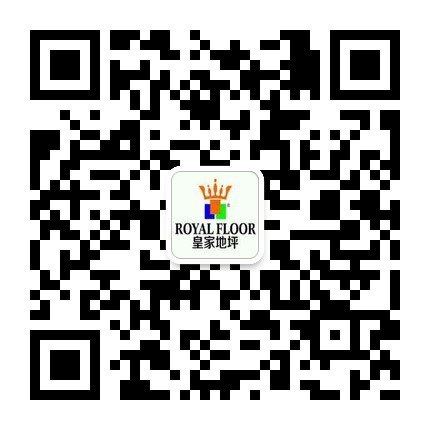 皇家地坪陳經理微信二維碼