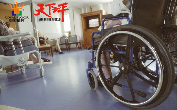 養(yǎng)老院休息室的氟硅彈性地坪