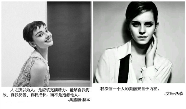 活出精彩美