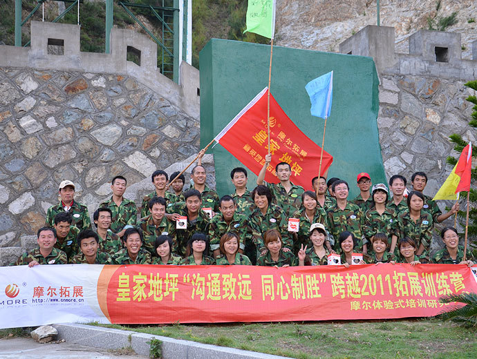 huangjia
