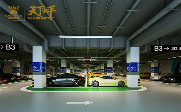 地下車庫