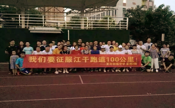 每天五公里，征服江干100公里！