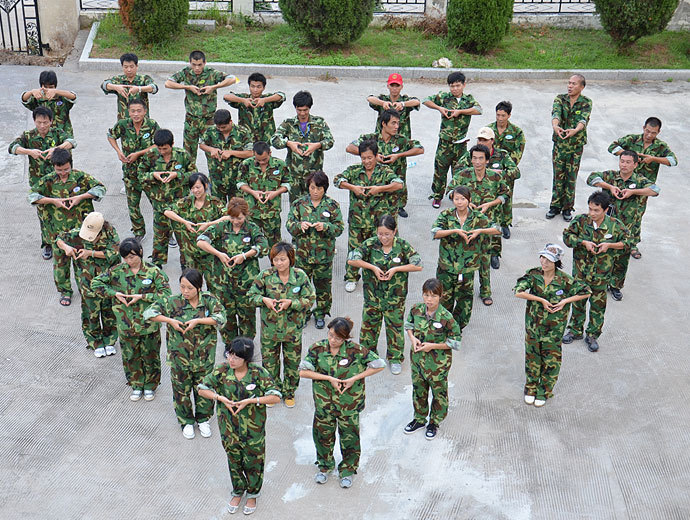 huangjia