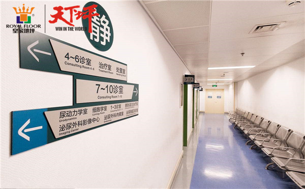 氟硅彈性地坪走廊