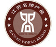 Famous Brand Products of Jiangsu Province