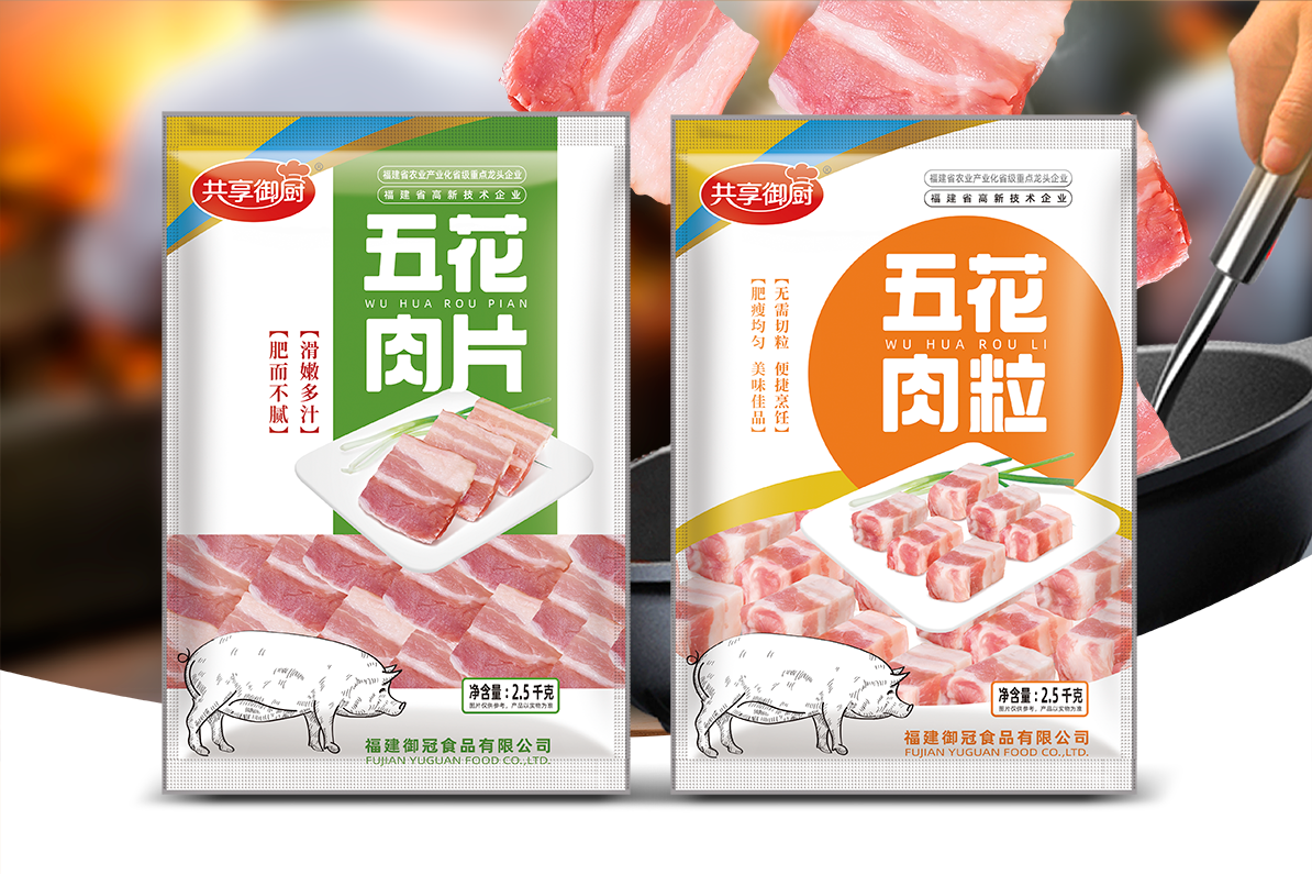 五花肉片、五花肉粒