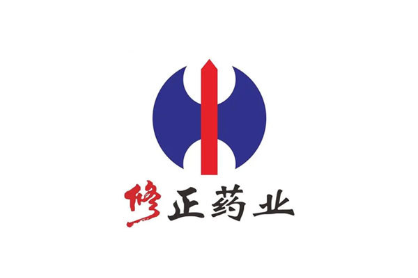 修正藥業(yè)