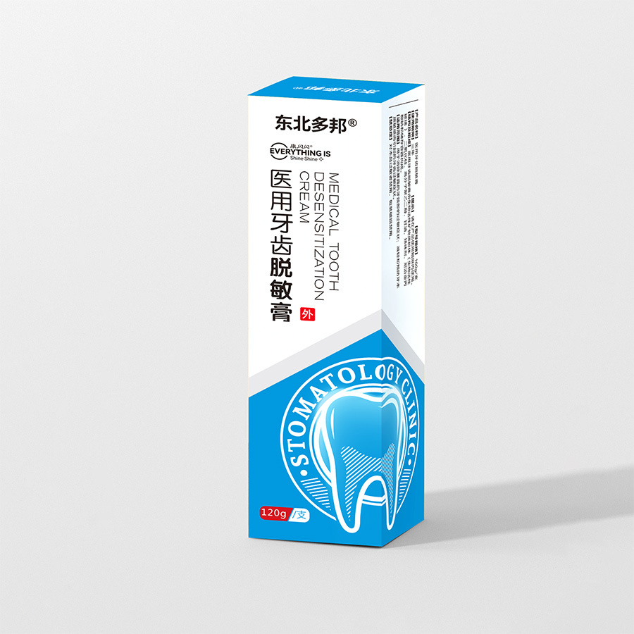 醫(yī)用牙齒脫敏膏