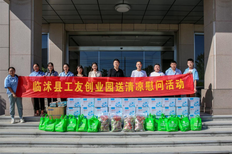 工友創(chuàng)業(yè)園“夏季送清涼”活動(dòng)走進(jìn)萬(wàn)華塑編