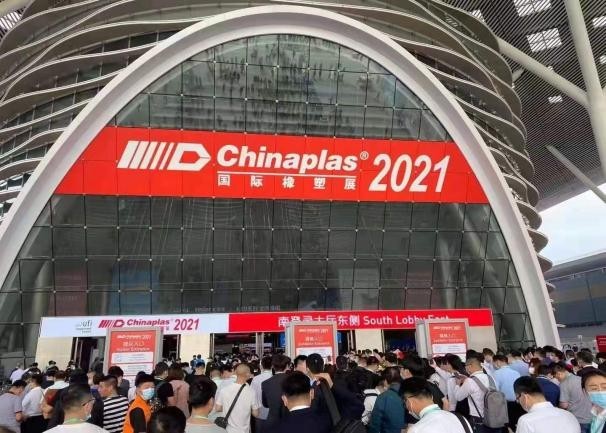 松恕儀器參加“CHINAPLAS 2021國際橡塑展”