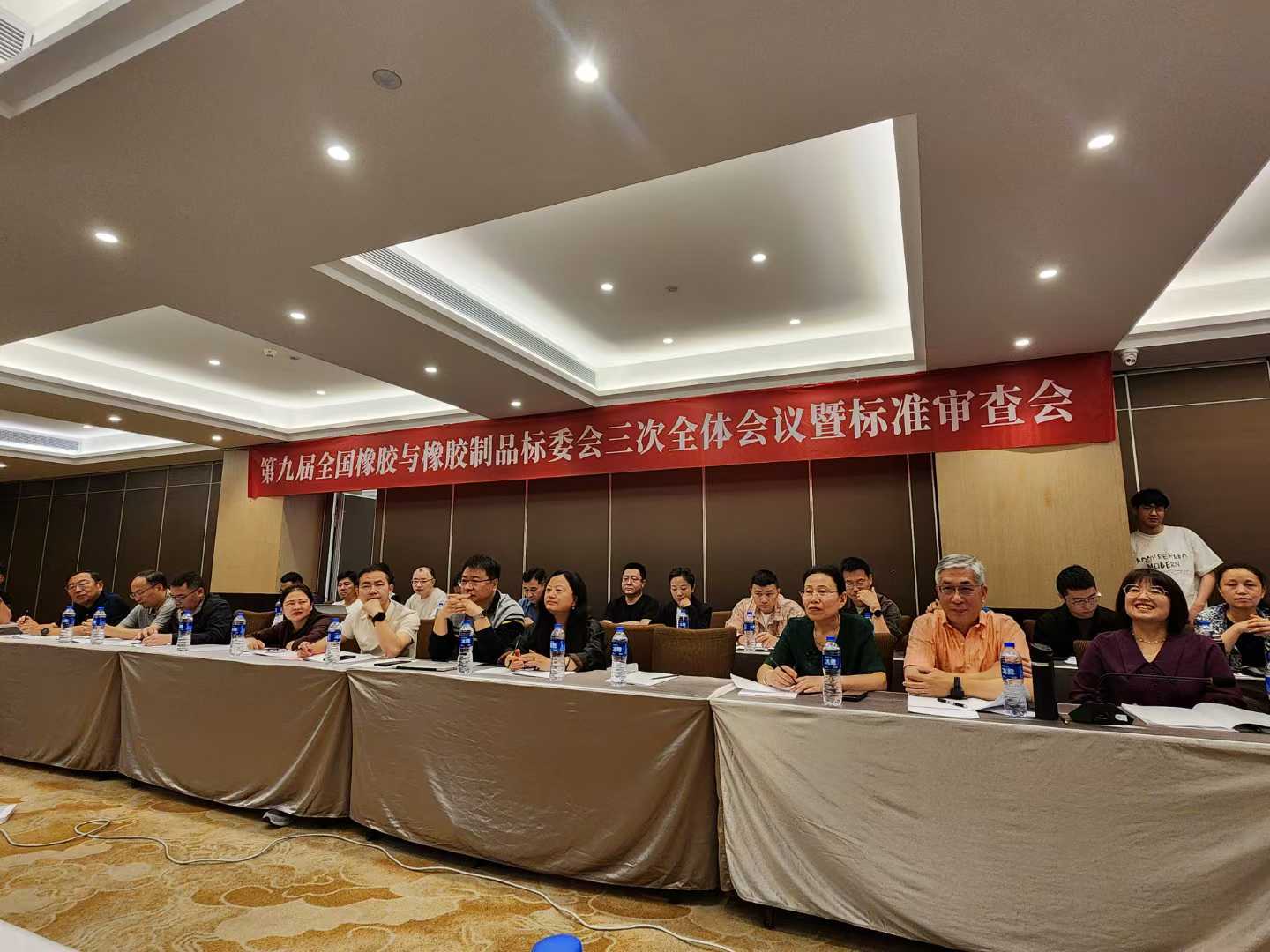 共鑄行業(yè)新標(biāo) 引領(lǐng)創(chuàng)新未來(lái)——松恕儀器×益海大通出席第九屆全國(guó)橡膠標(biāo)準(zhǔn)化審查會(huì)