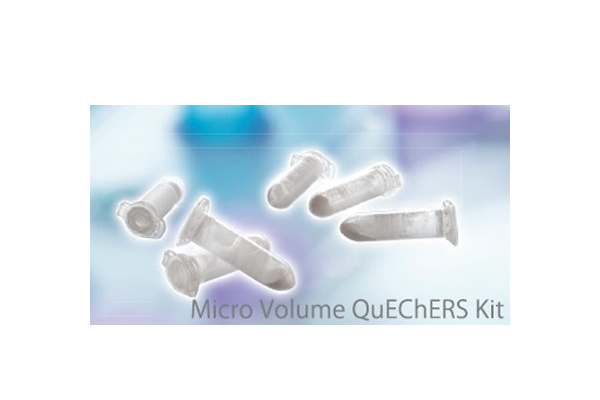 液質(zhì)聯(lián)用儀消耗品Micro Volume QuEChERS Kit for LC/MS (Forensic)