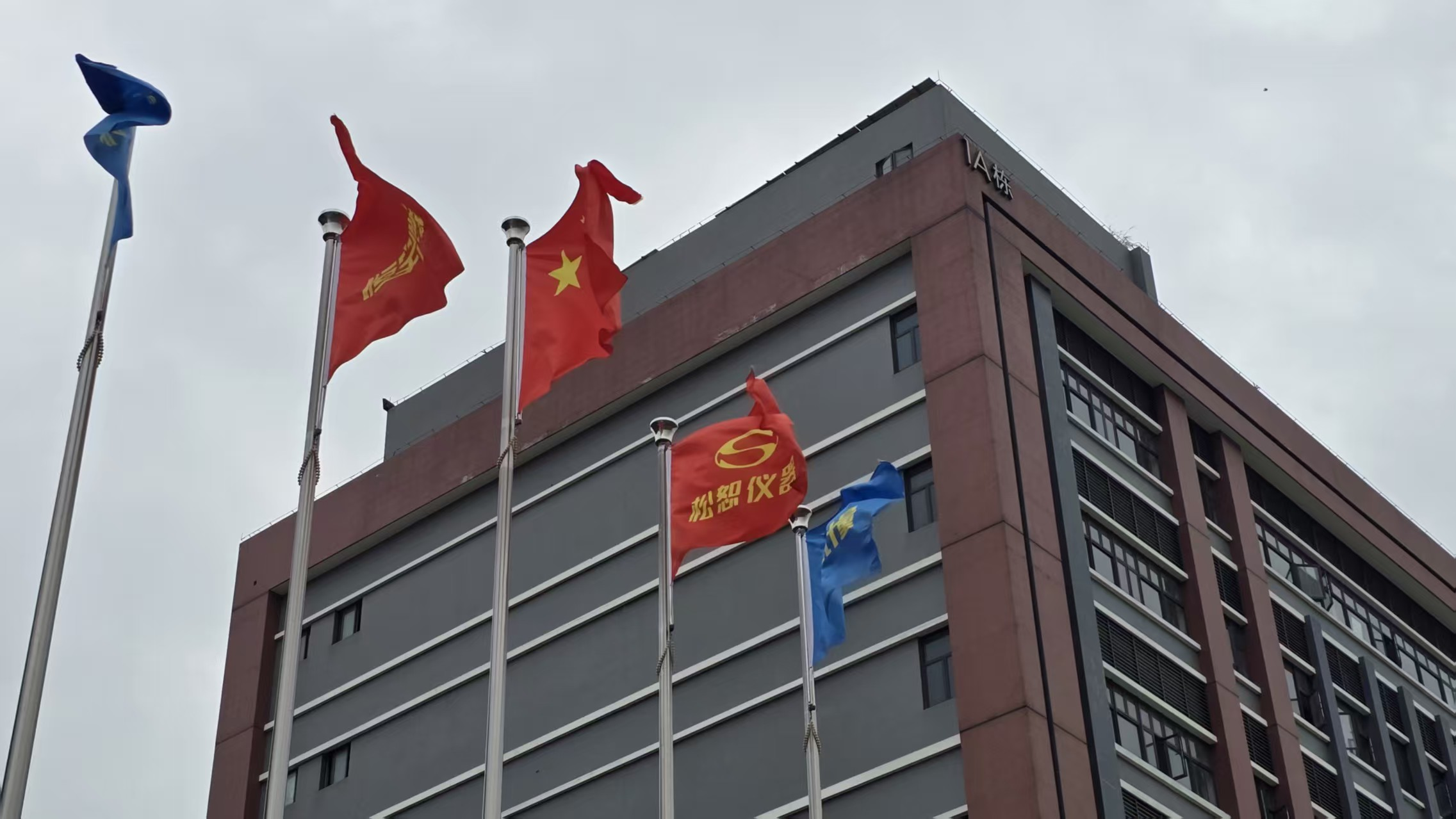 《橡膠和塑料軟管外覆層耐磨性的測(cè)定》工作會(huì)議成功舉辦