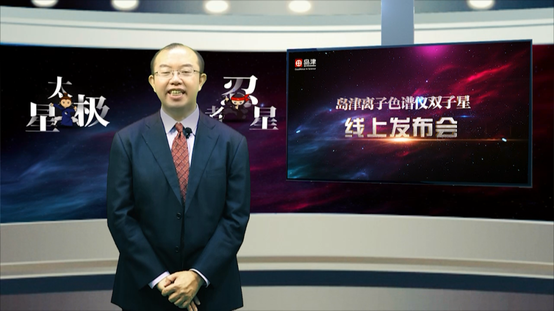 島津離子色譜儀雙星璀璨降生——以簡馭繁，忍者無敵