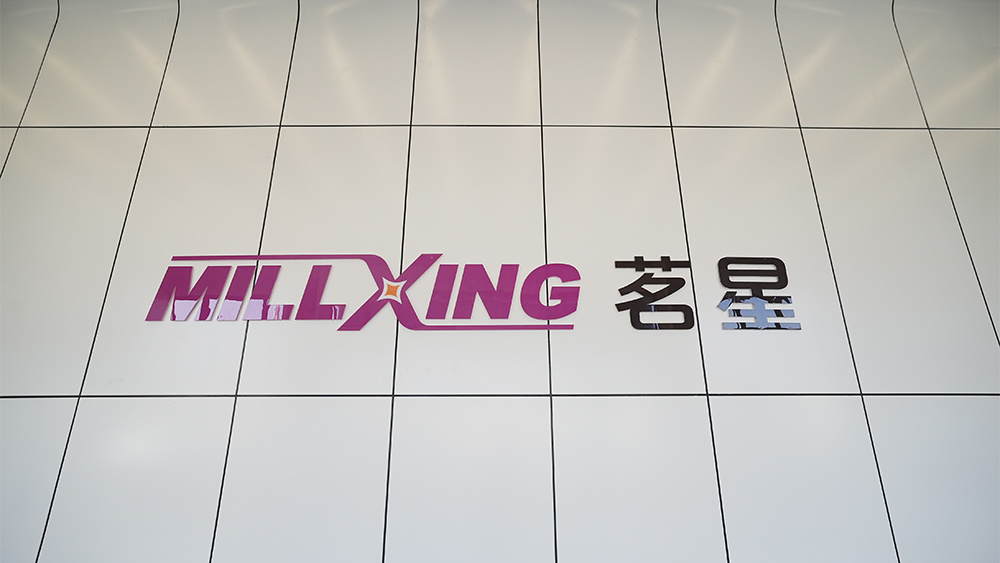 公司环境