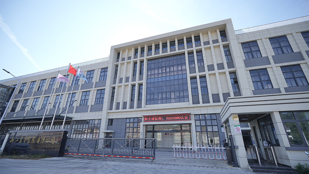 公司环境