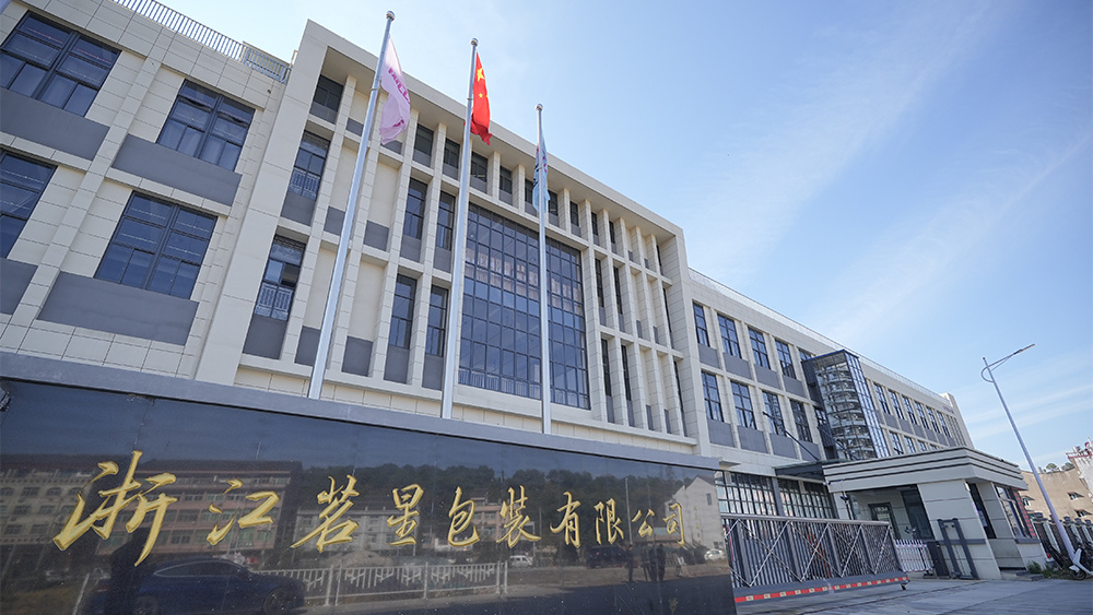 公司环境