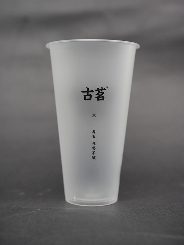 塑杯 塑杯
