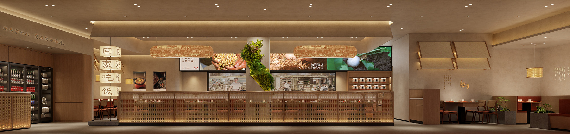 浙江溫州瑞安銀泰城店