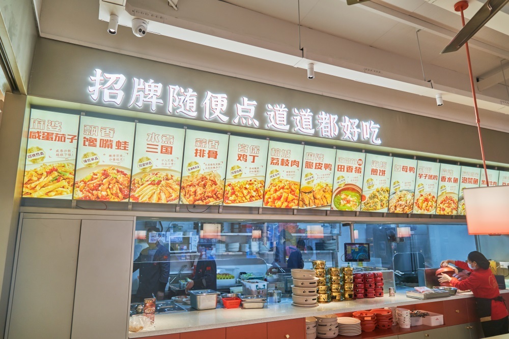 福建福大學生街店