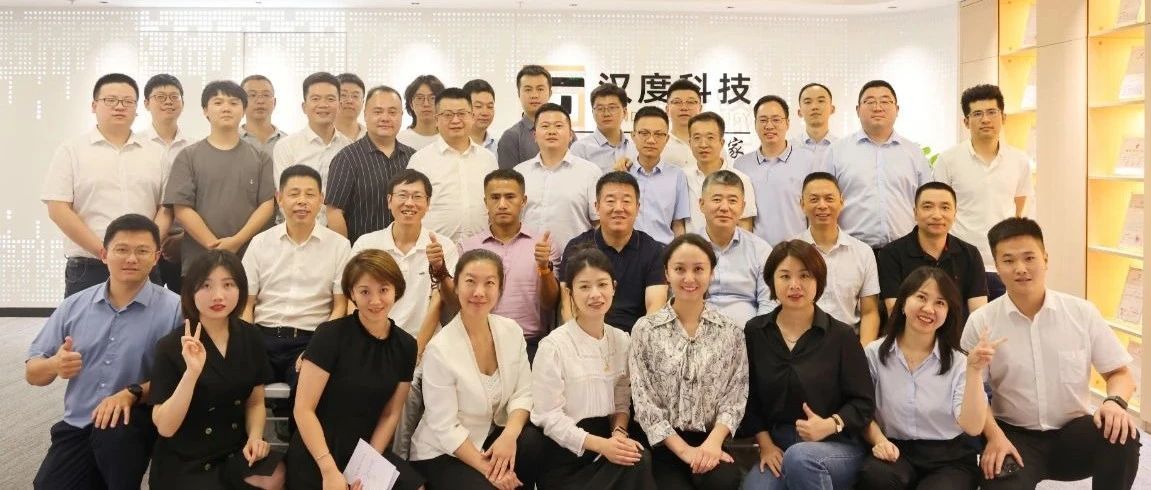 跨越年中·赋能未来 | 0567.c拉斯维加斯 2023 年年中工作会在京圆满举行