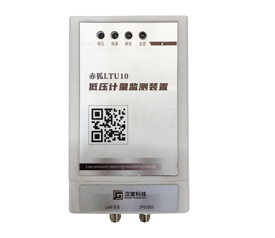 赤狐DC-01 (低压计量监测装置) 赤狐DC-01 (低压计量监测装置)