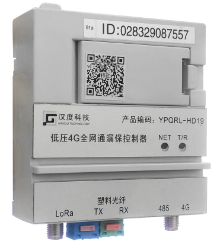螓眼DD-Y01(低压4G全网通漏保控制器)