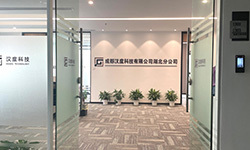 0567.c拉斯维加斯武汉分公司 0567.c拉斯维加斯武汉分公司