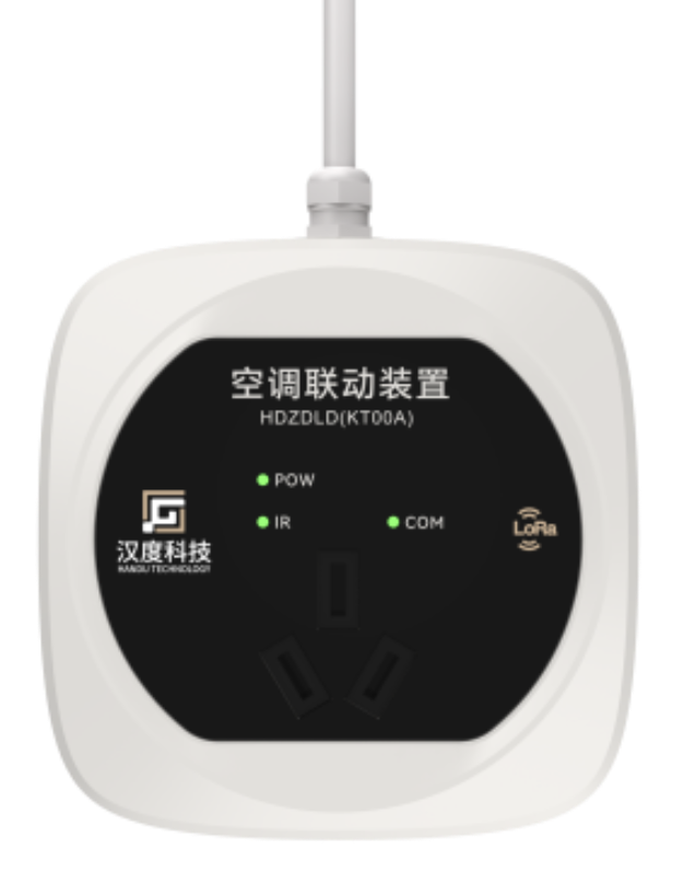 见微KL-01（空调联动装置）
