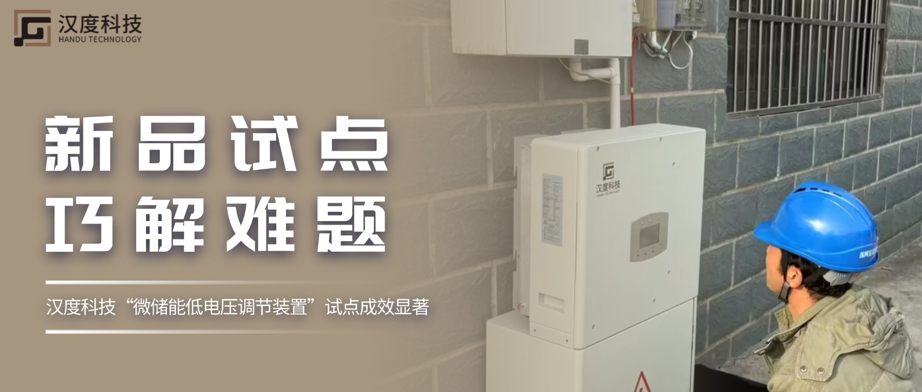 关注！点赞！0567.c拉斯维加斯新品试点成效显著，再获客户及官媒赞誉