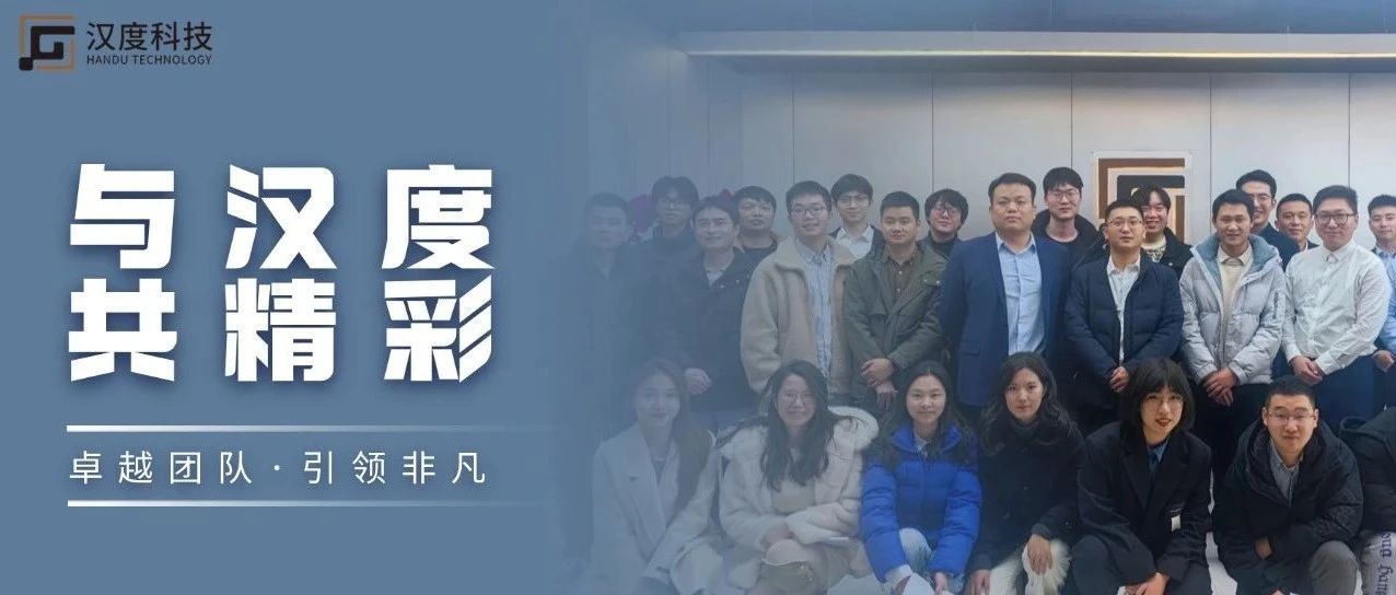 与拉斯维加斯·共精彩 | 关于“年度卓越团队”的4组关键词