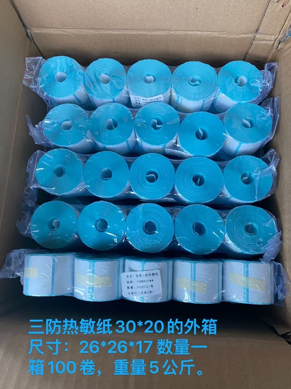 Thermal Label Receipt A4 Paper for Label Printer and Receipt Printer