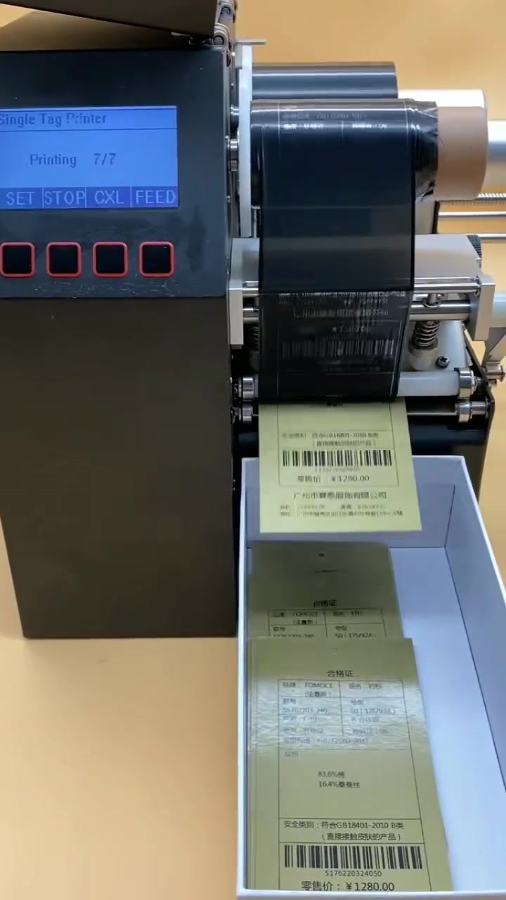 Wholesale Industrial Thermal Label Printer China Diligence