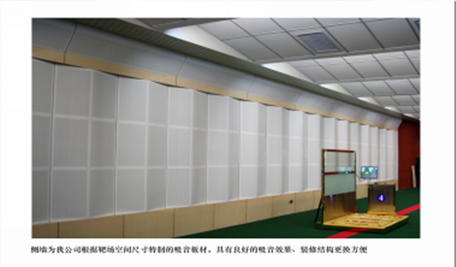 Sound absorption and noise reduction